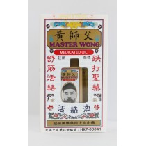黃師父活絡油 36ml